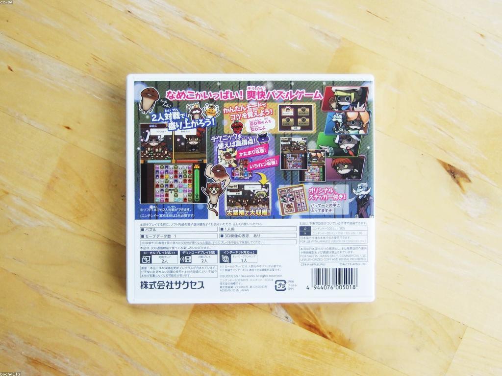 យុទ្ធសាស្ត្រលេង: ជំហានដើម្បីជោគជ័យ