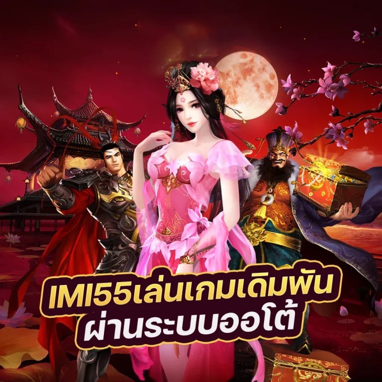 สมัคร รับ เครดิต ฟรี 100 ib888： เกมอิเล็กทรอนิกส์ ความสนุกและโบนัสฟรี