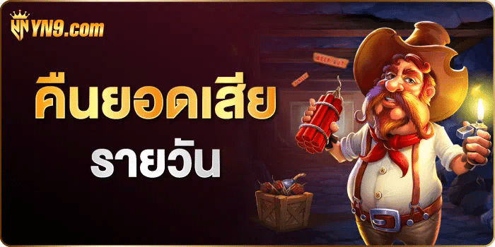 เกมสล็อตออนไลน์ โรมา พร้อมเงินเดิมพัน 100,000 บาท