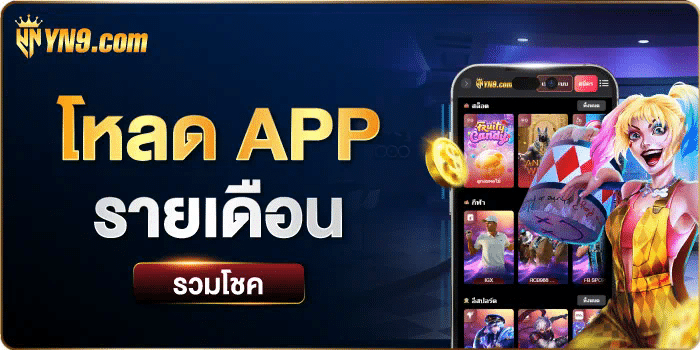 ufabet888 com ประสบการณ์การเล่นเกมออนไลน์ชั้นนำสำหรับผู้เล่นจริง