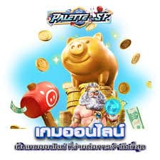 ยู ฟ่า แช ม เปีย น ส์ ลีก ย้อน หลัง'： เกมยอดนิยมในโลกของเกมอิเล็กทรอนิกส์