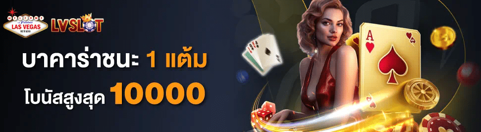 _slot bet online เกมสล็อตออนไลน์_