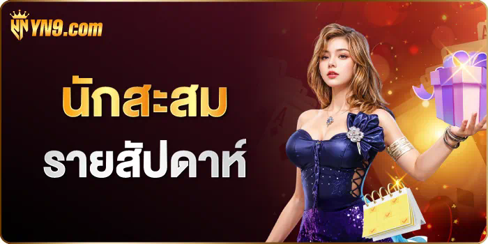 เว็บ สล็อต จำลอง  เกมส์ยิงปลา ออนไลน์ ได้เงินจริง