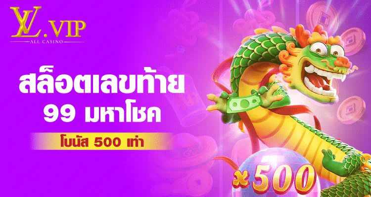 บวก บา คา ร่า เกมที่ได้รับความนิยมในหมู่ผู้เล่นเกมอิเล็กทรอนิกส์