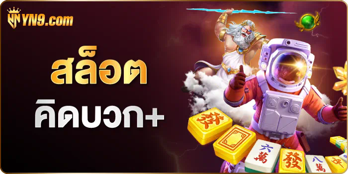 999 บา คา ร่า เกมเดิมพันออนไลน์ยอดนิยม