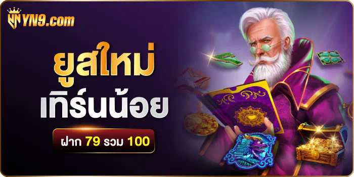 การทดลองเล่นเกม 22 ประสบการณ์ใหม่ของโลกเกม